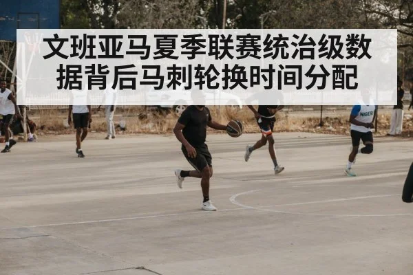 Victor Wembanyama summer league