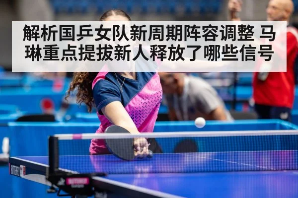 young table tennis athlete