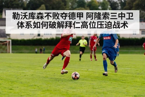 soccer winger running with ball