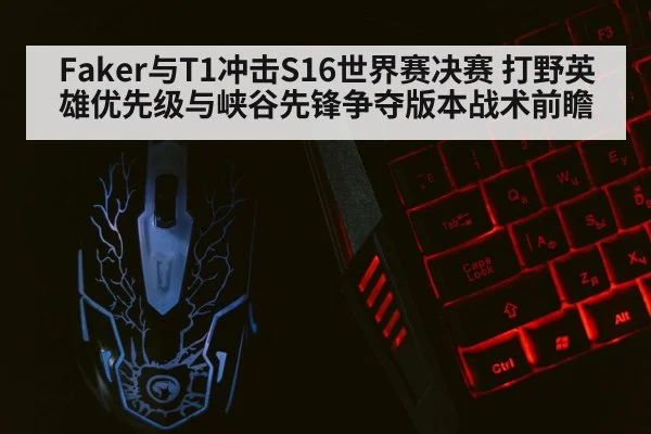 gaming keyboard mouse