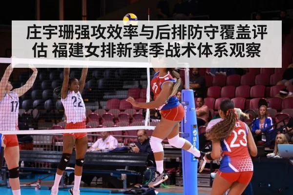 women volleyball spiker attack