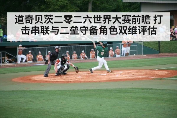 baseball batter hitting stadium